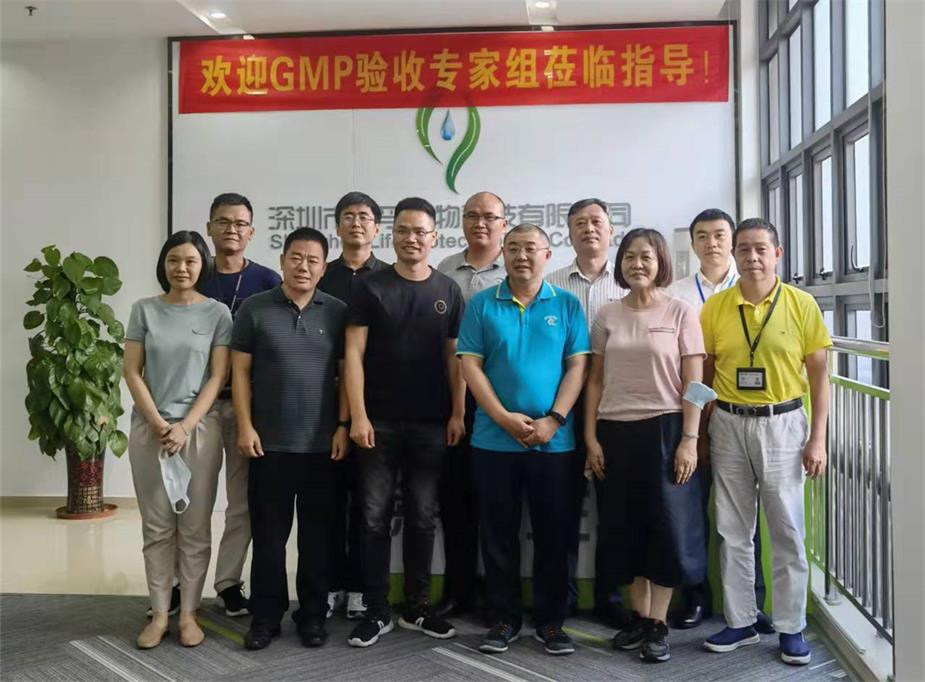 深圳市艾弗森贝博ballbet官网科技有限公司顺利通过兽药GMP动态验收
